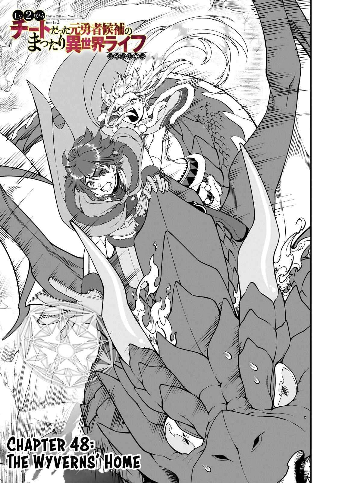 Chillin in Another World with Level 2 Super Cheat Powers, Chapter 48 image 02